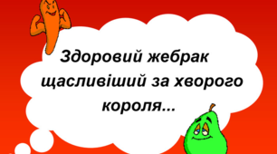 лікувально-профілактичного харчування