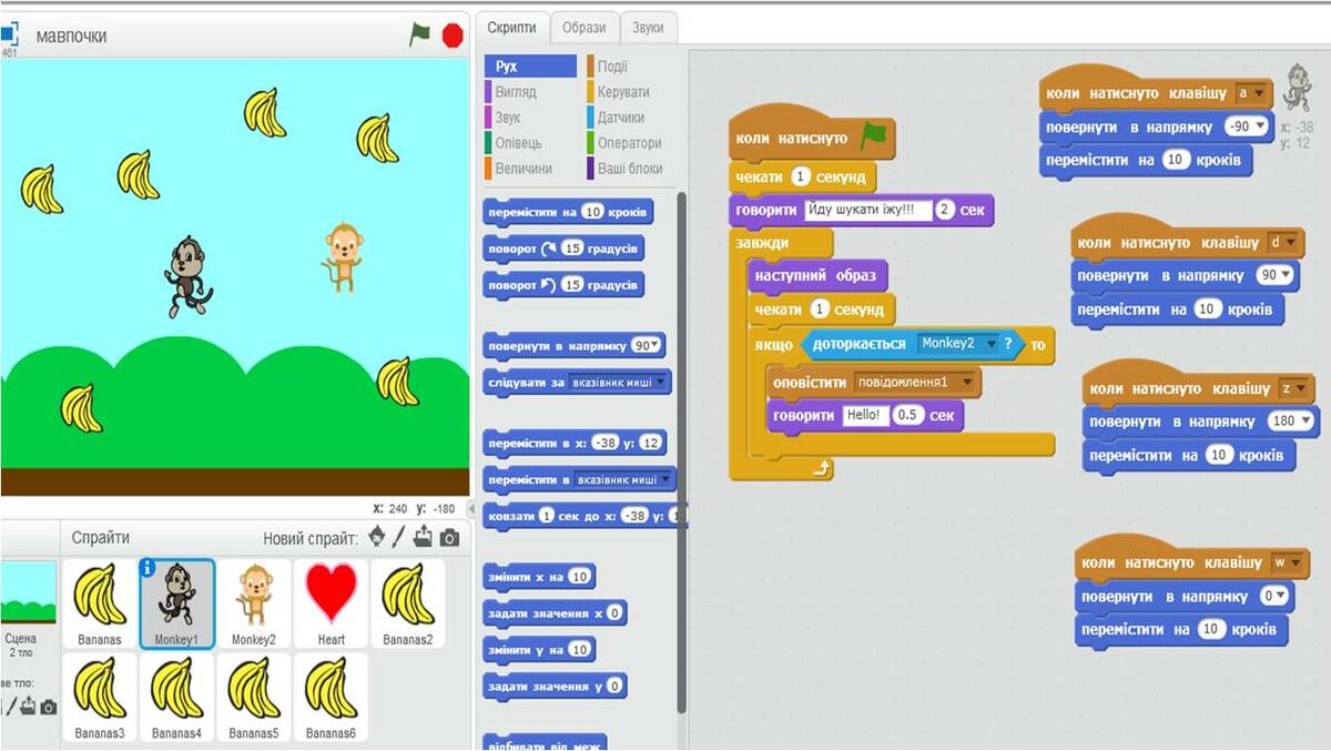 Как сделать из проекта scratch приложение