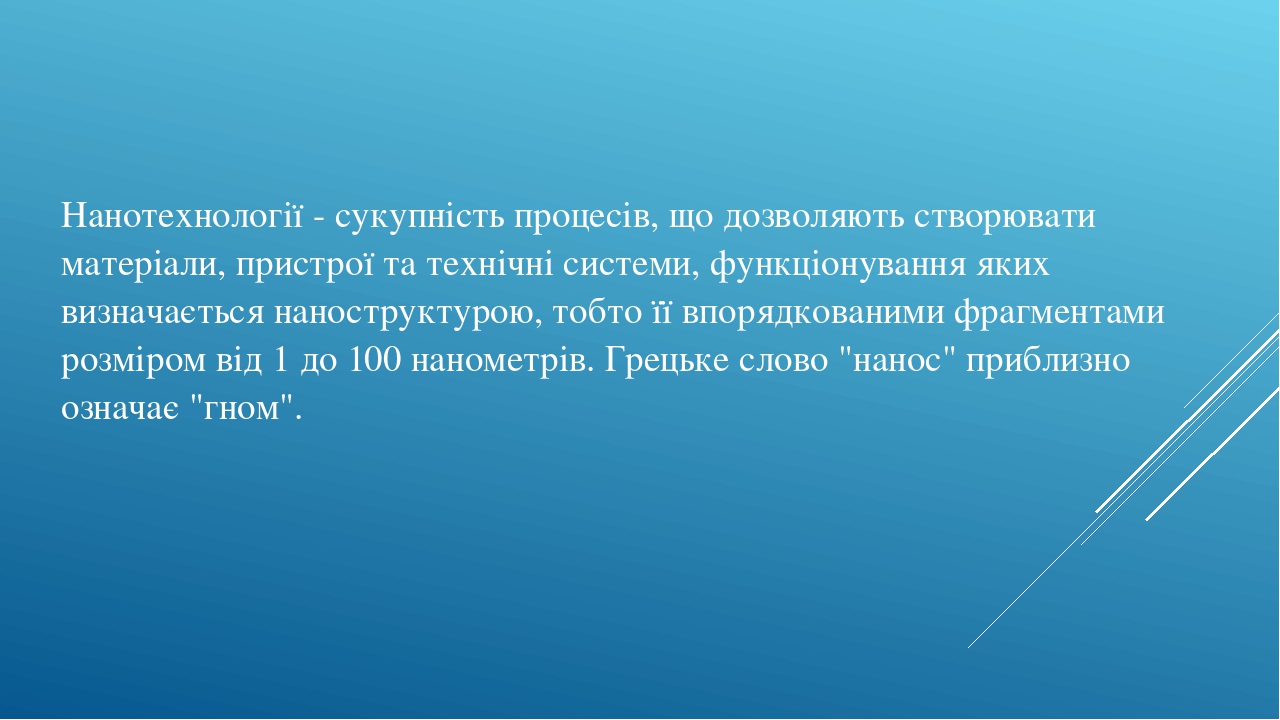 Соблюсти это что значит. Виктимное поведение. Виктимное время это. Гипотеза виктимного поведения. Актуальность виктимного поведения.