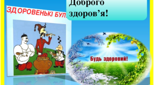 Шкідливі звички, що руйнують здоров'я