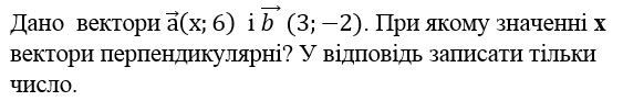 0200eqzo-a4be.png
