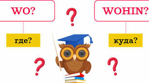 Wo? oder Wohin? Grammatik