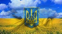 «Хай в серці кожної дитини живе любов до України» (Сценарій свята для дітей старшої групи)