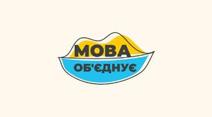 Складнопідрядне речення