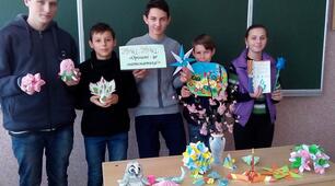 Майстер клас "Мистецтво орігамі на уроках геометрії"