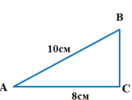 0200exbv-5319-132x100.png
