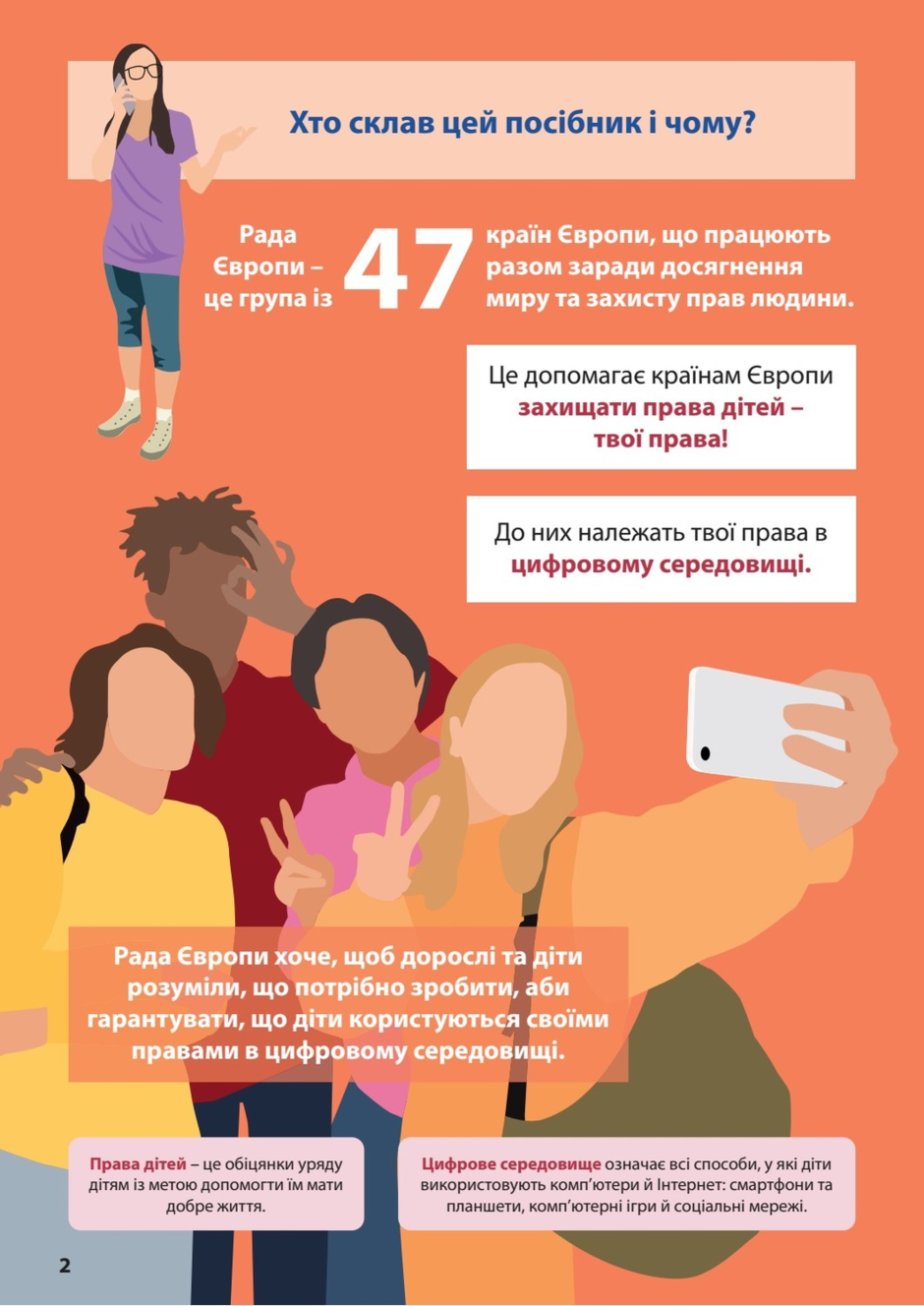 0200eyko-3bd7-940x1328.png