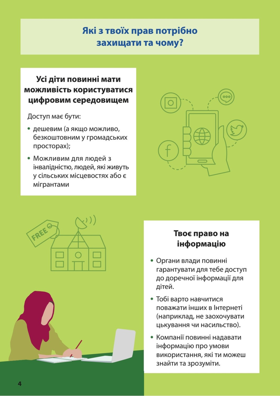 0200eyl0-7c50-940x1329.png