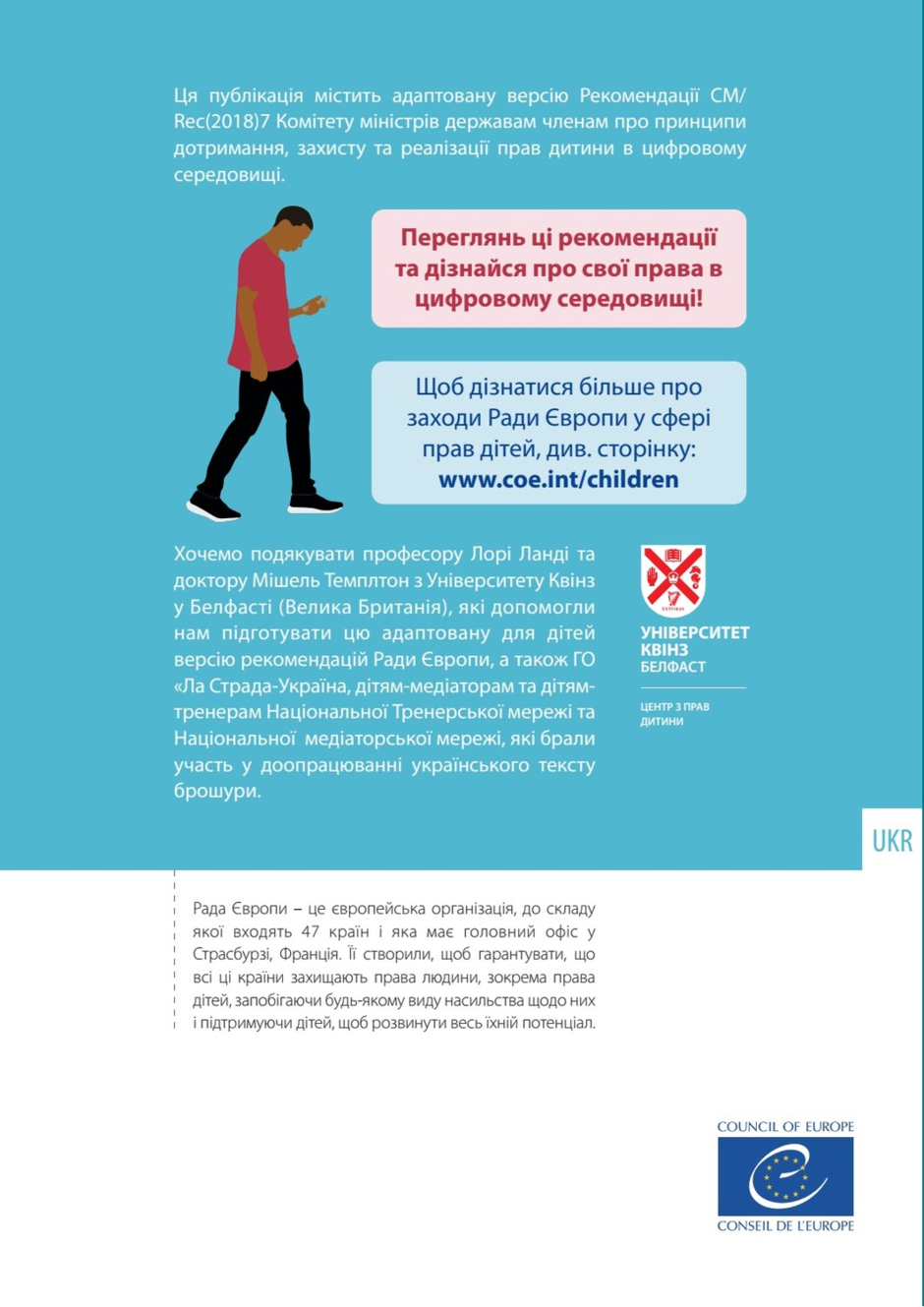 0200eyle-2a59-940x1329.png