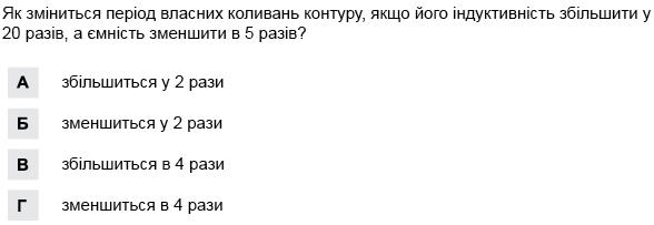 0200eytx-6c0e.png