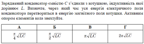 0200eyu6-d284.png