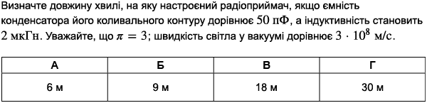 0200eyud-7e21.png