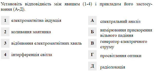 0200eyv7-c447.png