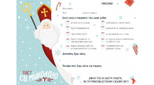 Листи Святому Миколаю