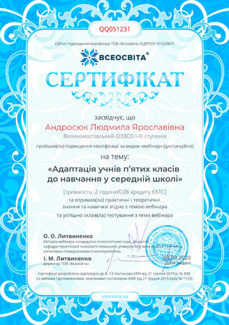 0200f015-7149-328x465.jpg
