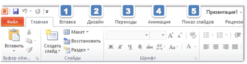 0200f0by-ab4d-486x127.png
