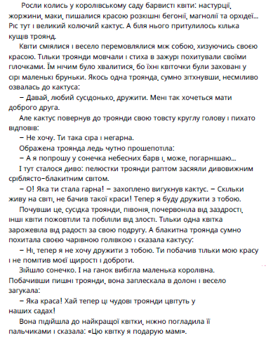 0200f1hw-c270.png