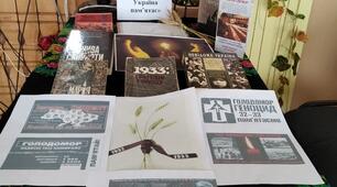 Історична година пам'яті  "Голодомор 1932-1933 рр. Україна пам'ятає!"