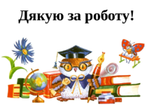 0200f4ek-7f3d-213x160.png