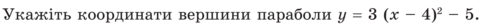 0200f4vt-04d7-481x25.png