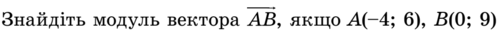 0200f4yf-b1a6-497x34.png