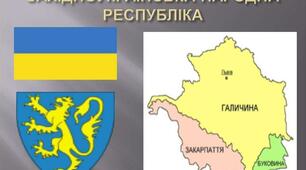 Західно-українська народна республіка