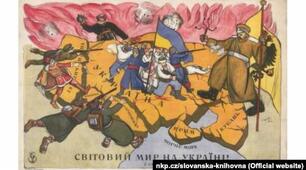 Україна у ІІ половині 1919 року. Денікінський режим.