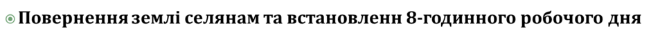 0200f69i-f292-940x57.png