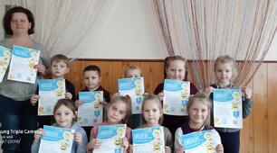 Осіння олімпіада