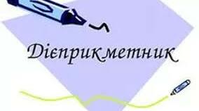 Дієприкметник. Тест 2.