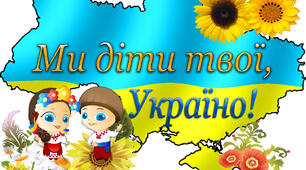 Сценарій спортивної розваги "Майбутній захисник"