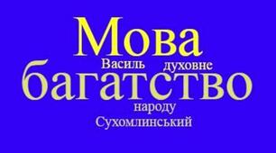 7 клас. Контрольна робота №3. Дієслово. ч.2.