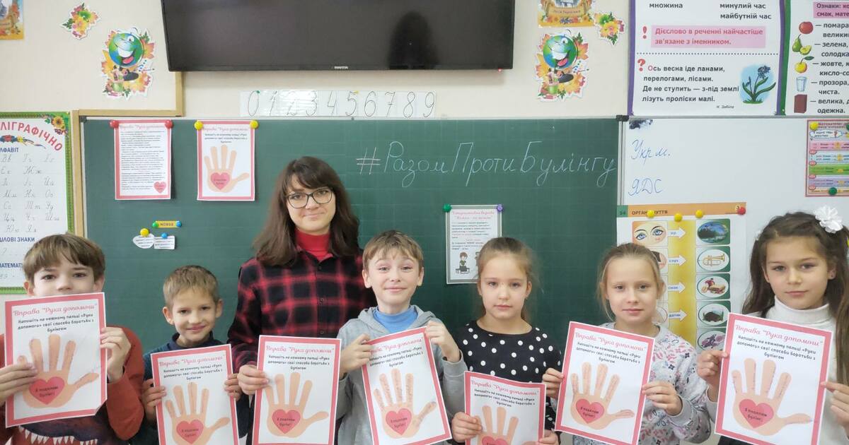 Стоп, булiнг!