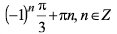 0200f9hu-b900.png