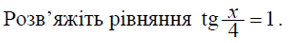 0200f9i9-7280.png