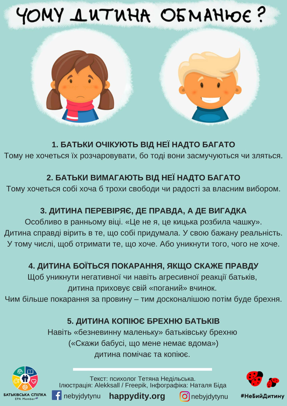 0200fbnr-c887-940x1330.png