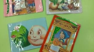 Книжки-саморобки на тему: "Стежинами мультфільмів і казок"
