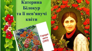 Вплив мистецтва на життя людини