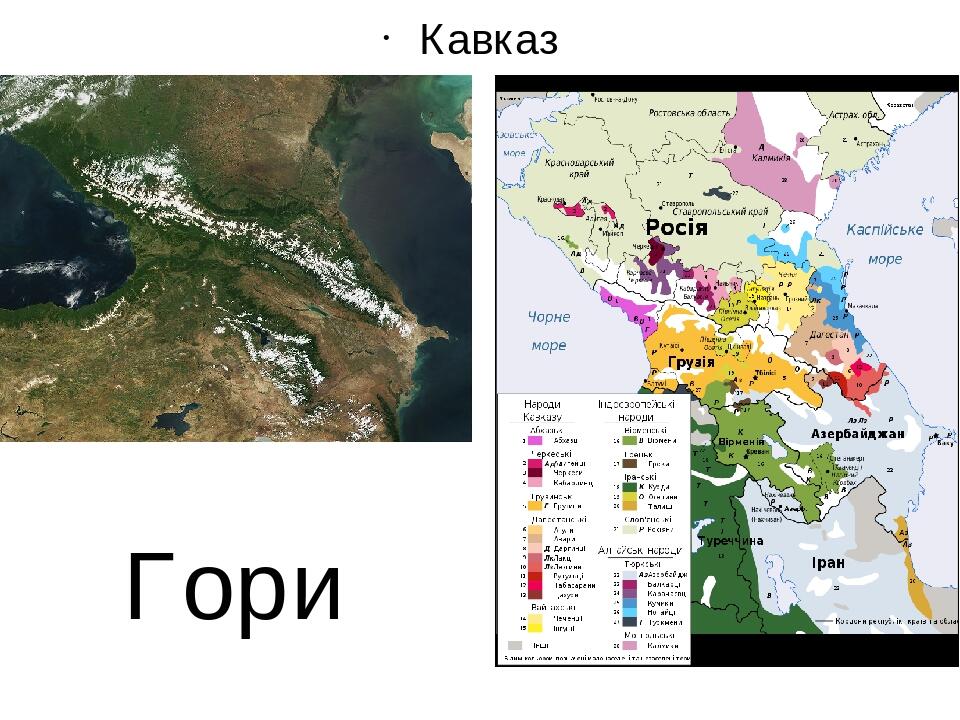 10 клас. Азія. Природні умови та ресурси | Презентація. Географія