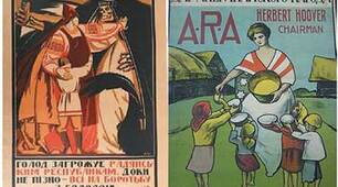 Внутрішнє і міжнародне становище радянської України на поч. 1920-х років. Утворення СРСР.
