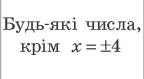 0200fie4-8f65.png