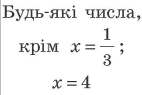 0200fiea-0818.png