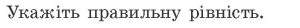 0200fifu-2e8e.png