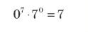 0200fig4-bb5a.png