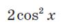 0200fir0-ff86.png