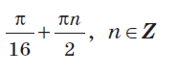 0200fium-84aa.png