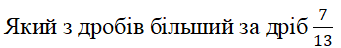 0200fix0-99c7.png