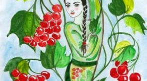 Калина