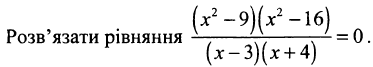 0200fje2-c86f.png