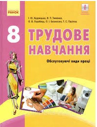 0200fl8h-5609.jpg